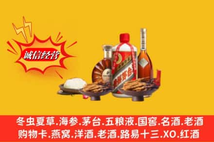 漳州高价上门回收礼品